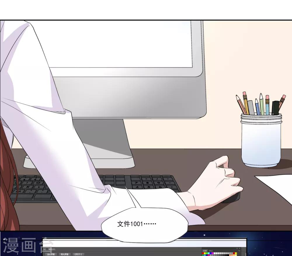 最终话 去保护你-第40话