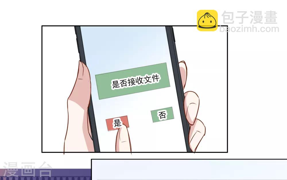 最终话 去保护你-第40话