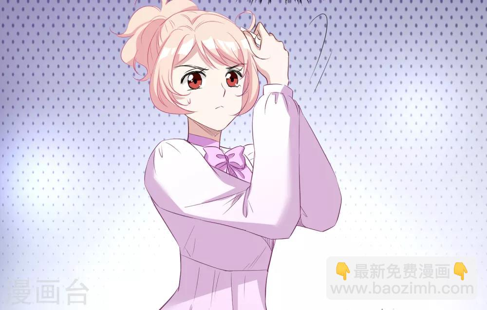 最终话 去保护你-第40话