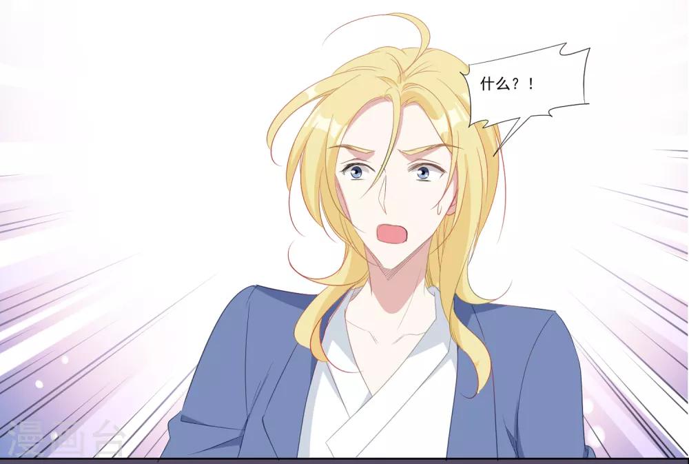 最终话 去保护你-第40话