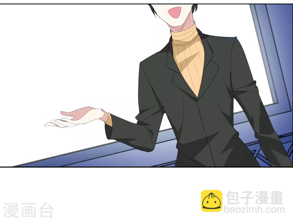 最终话 去保护你-第40话