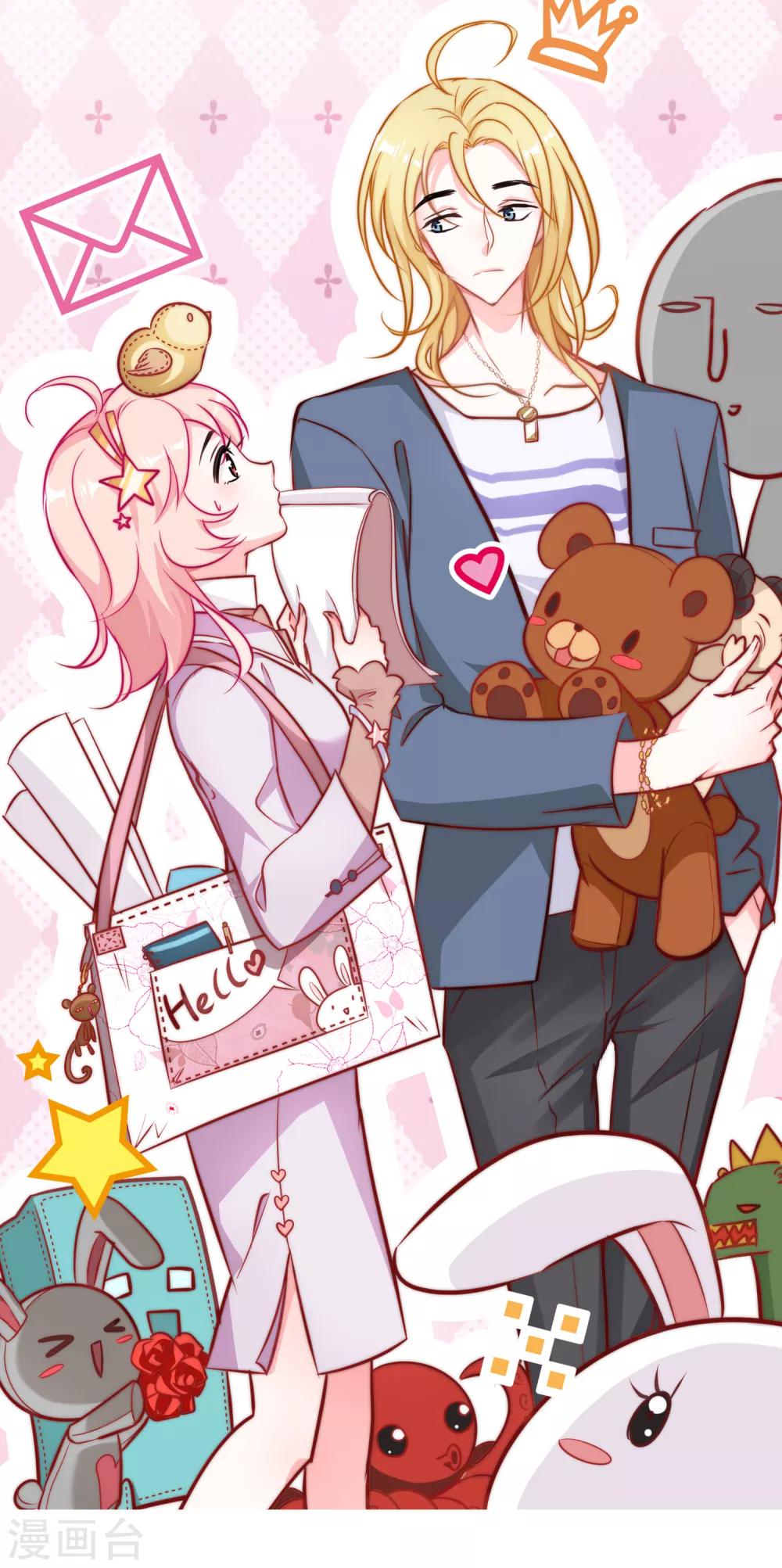 第5话 好好指导她，知道吗？-第6话