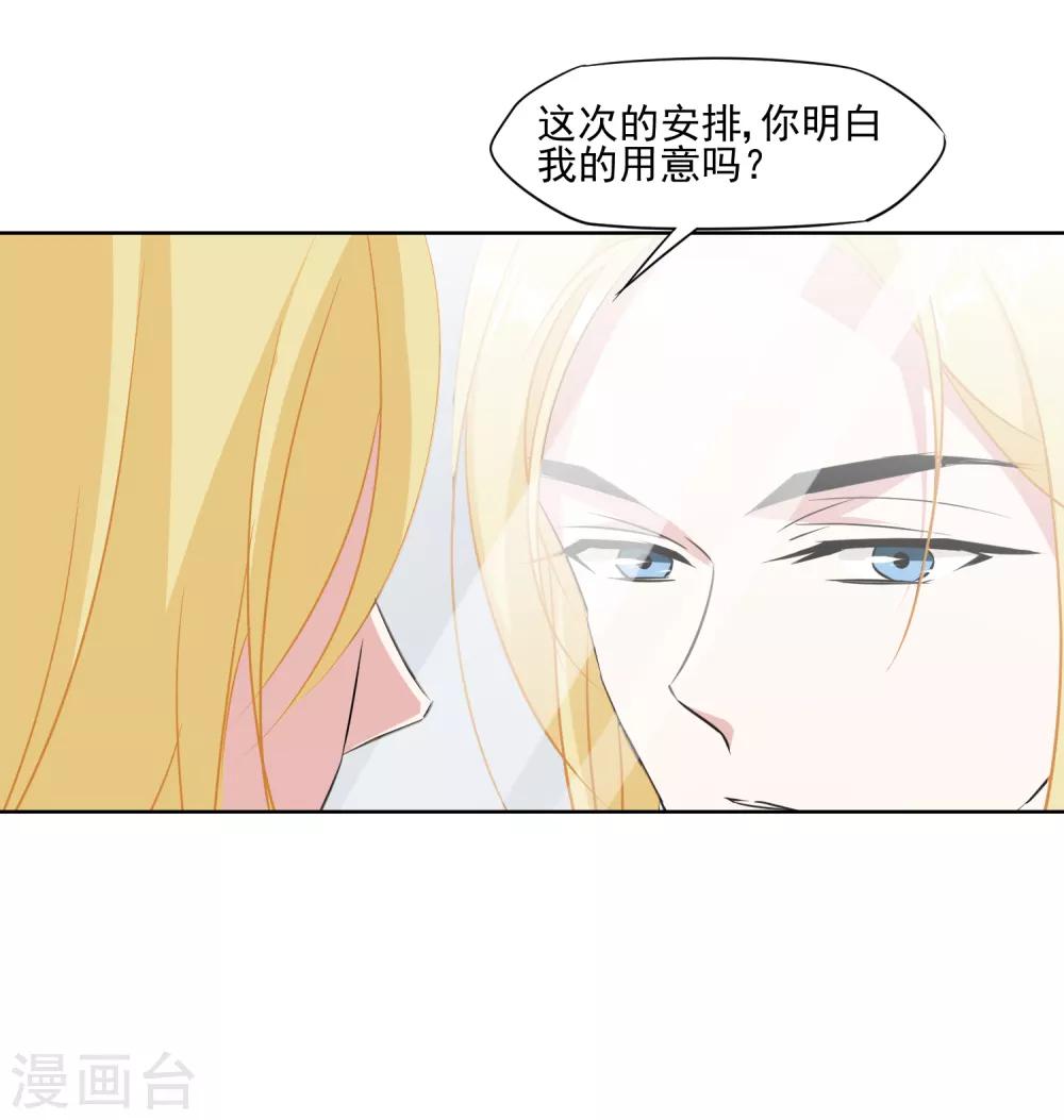 第5话 好好指导她，知道吗？-第6话