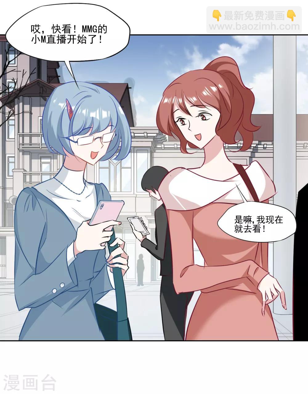 第5话 好好指导她，知道吗？-第6话