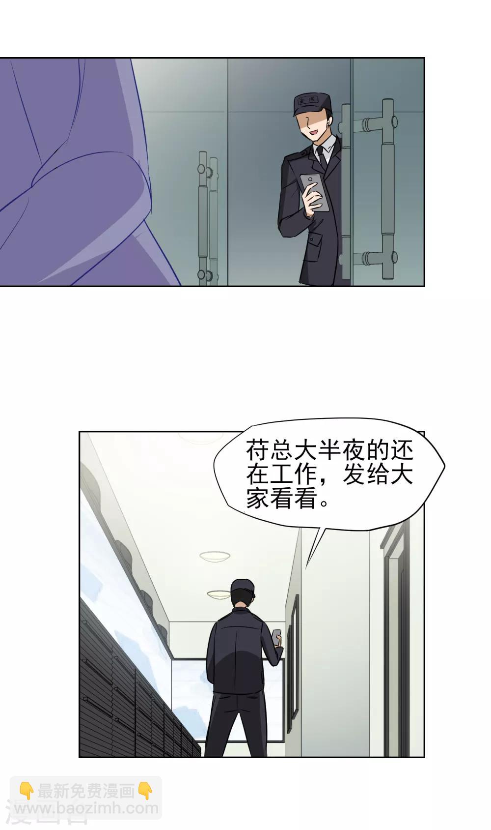 第7话 不能说的夜晚-第8话