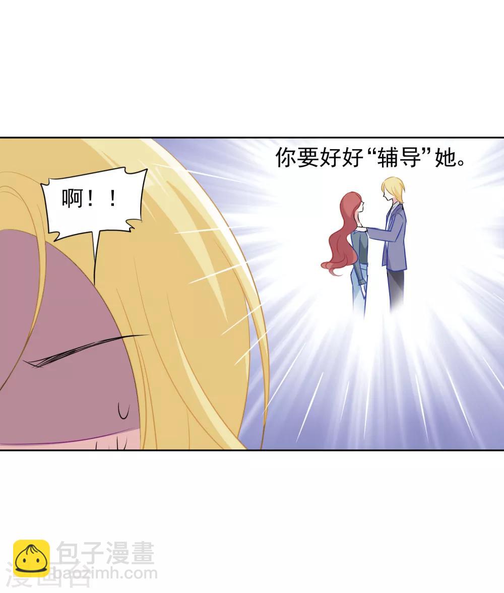 第7话 不能说的夜晚-第8话