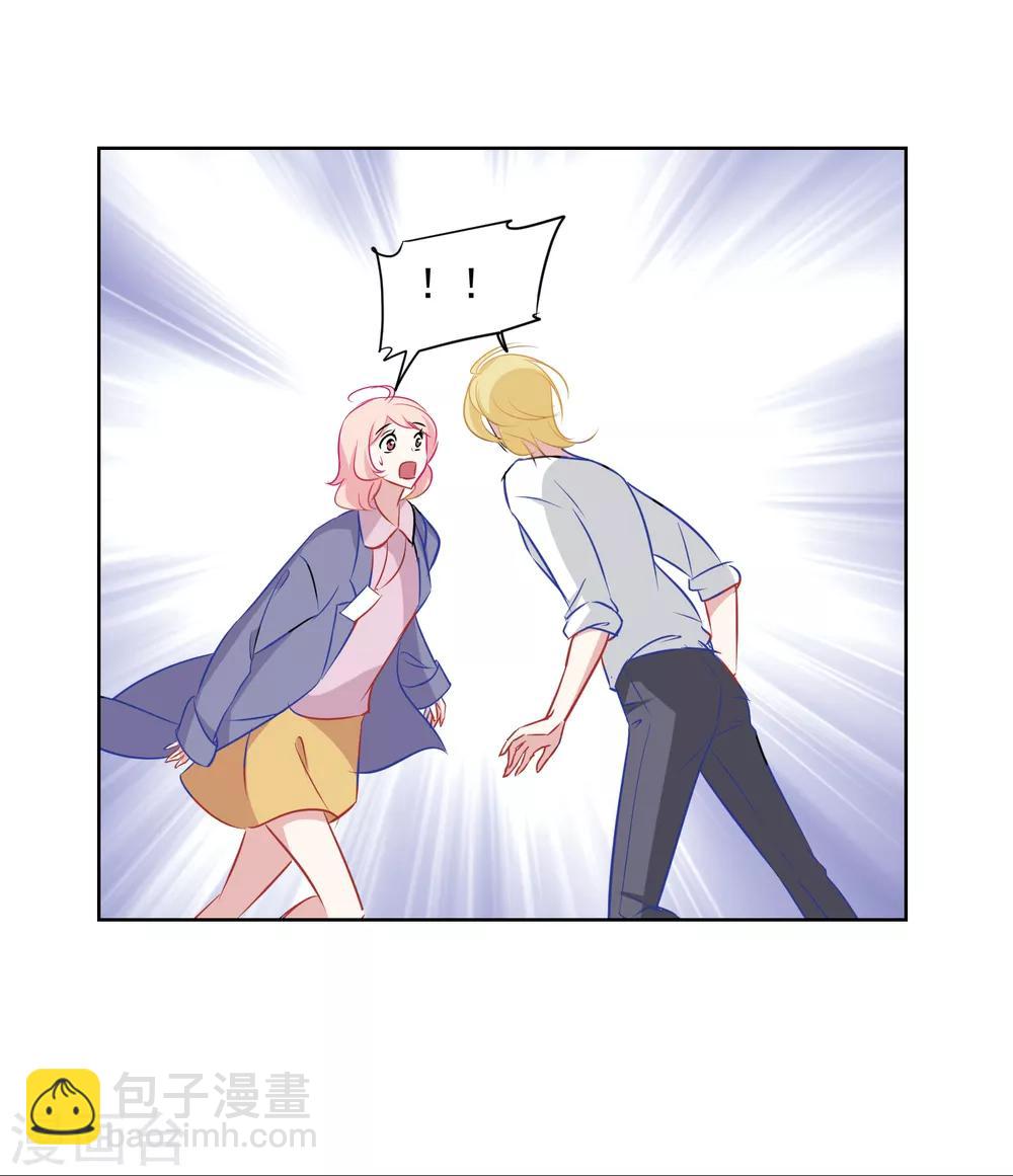 第7话 不能说的夜晚-第8话