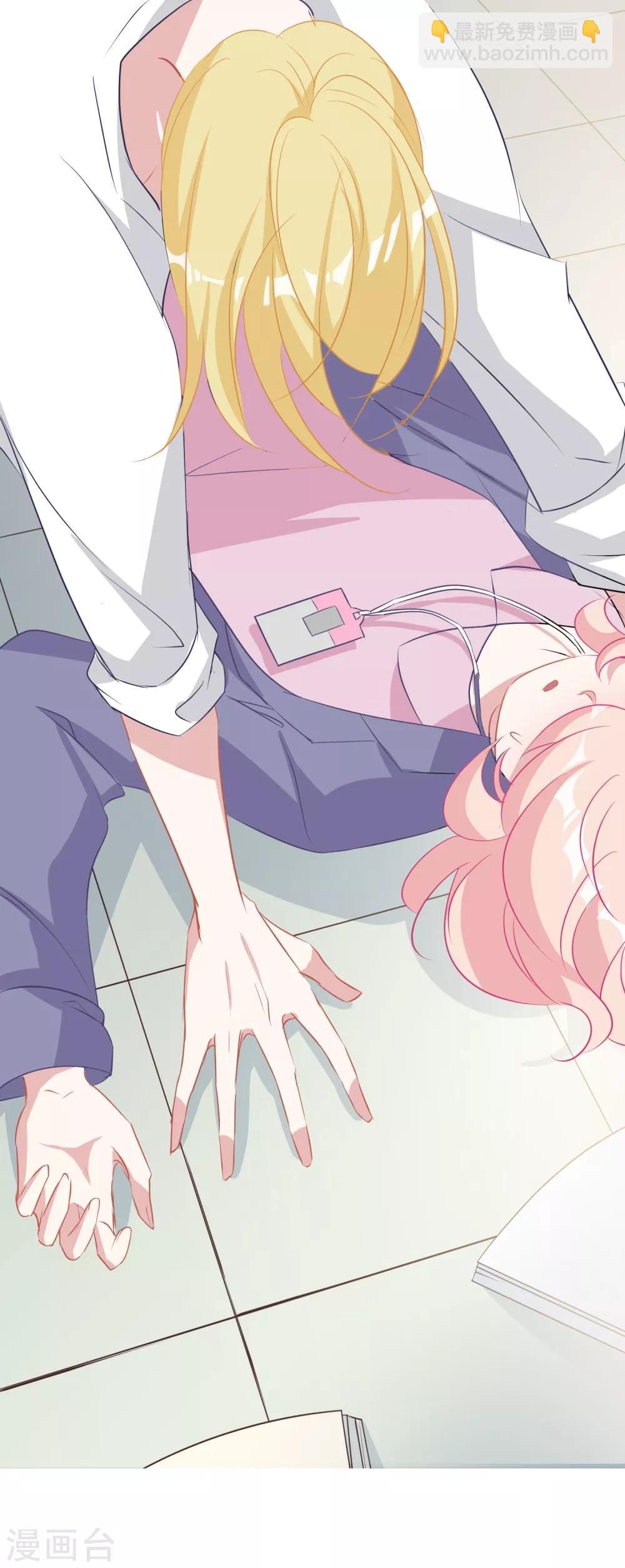 第7话 不能说的夜晚-第8话