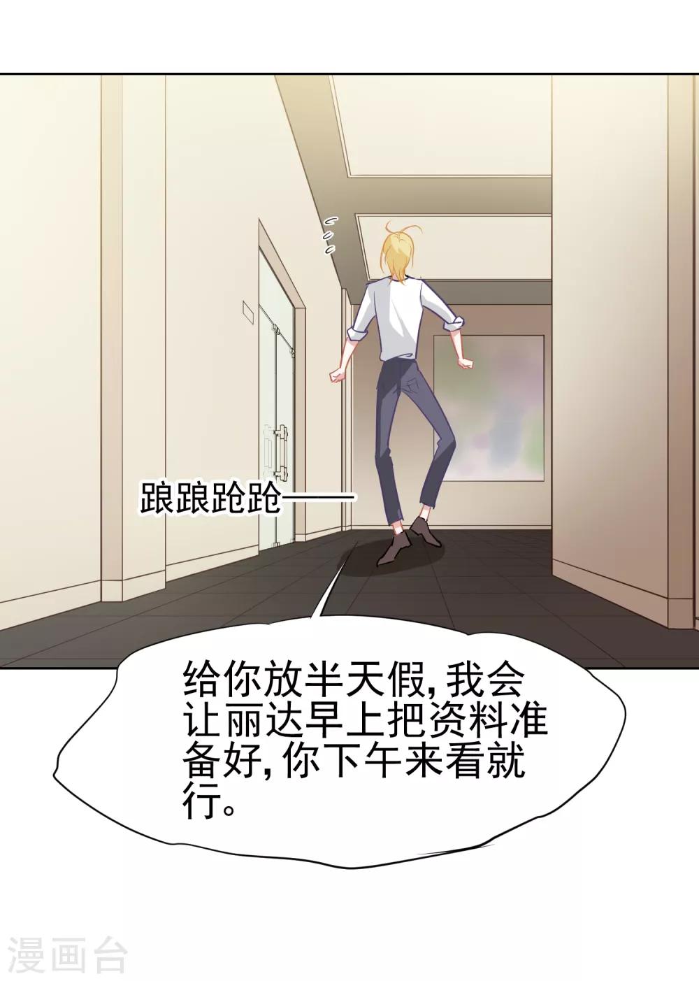 第7话 不能说的夜晚-第8话