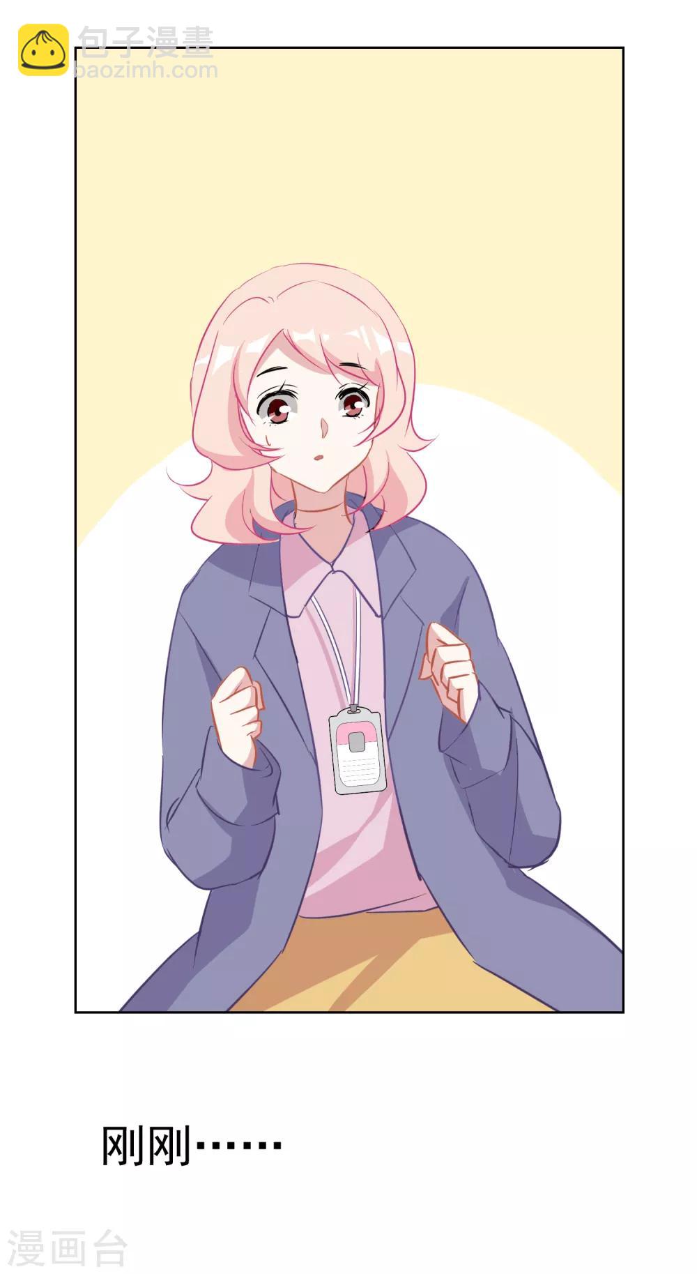 第7话 不能说的夜晚-第8话