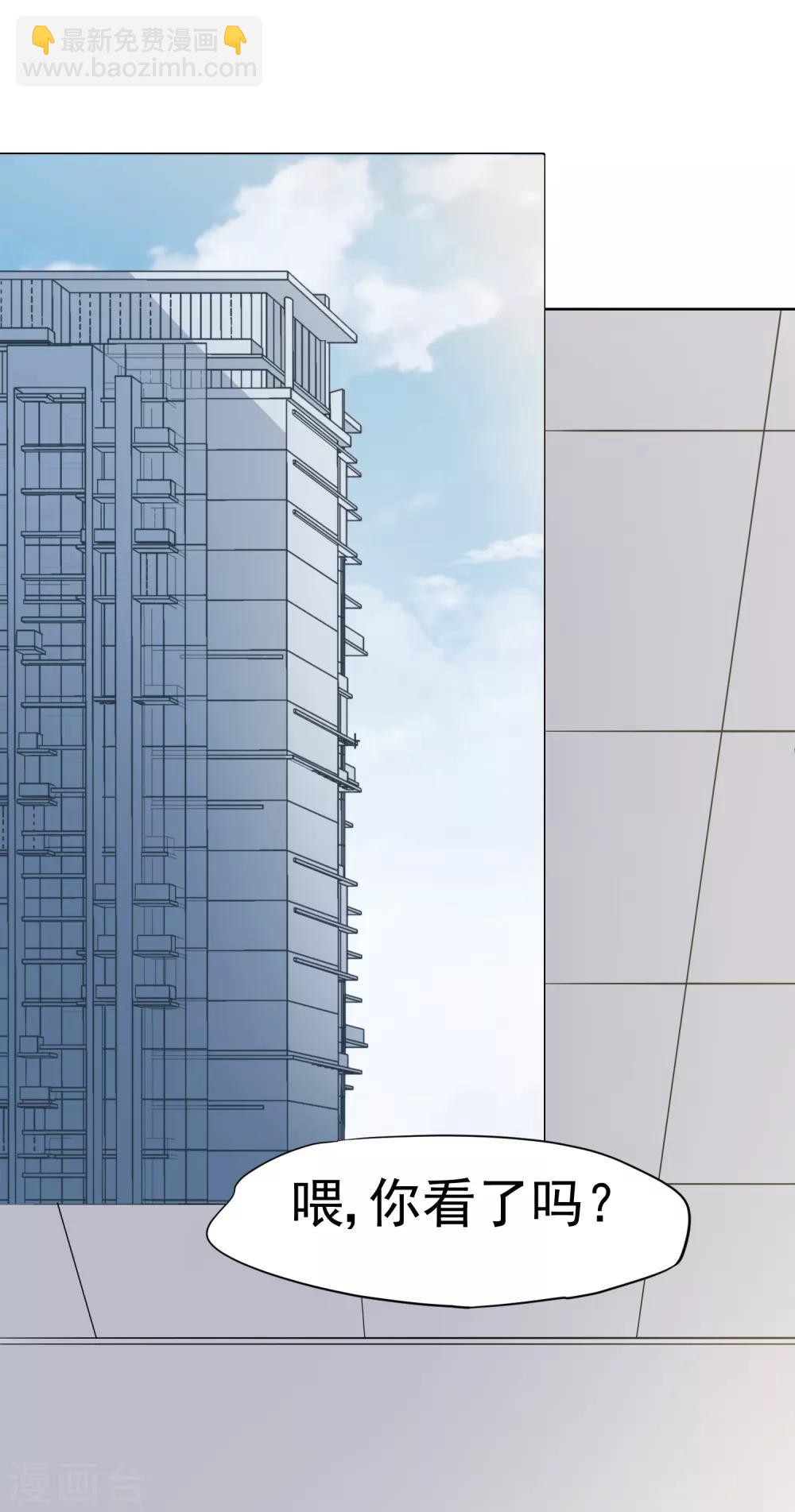 第7话 不能说的夜晚-第8话