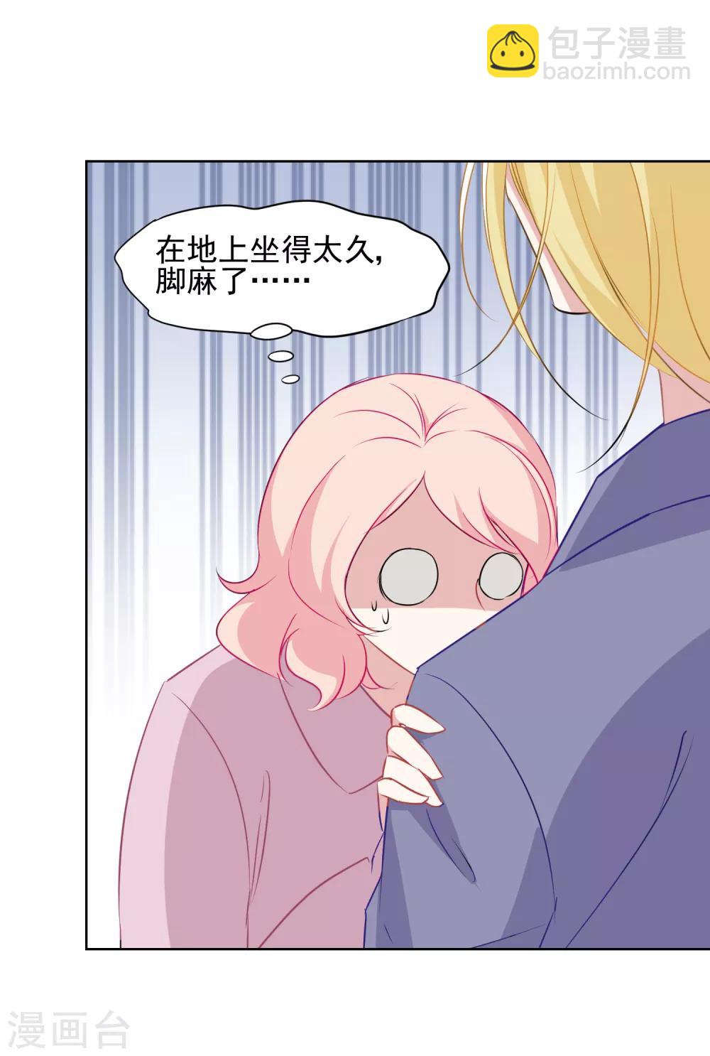 第7话 不能说的夜晚-第8话