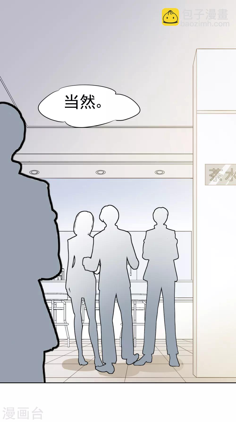 第7话 不能说的夜晚-第8话