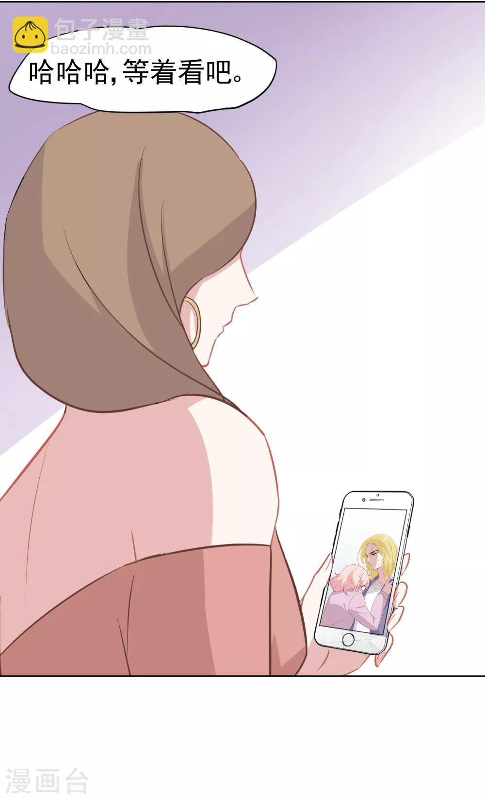 第7话 不能说的夜晚-第8话