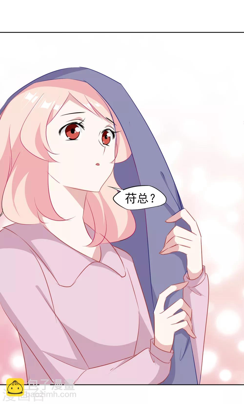 第7话 不能说的夜晚-第8话