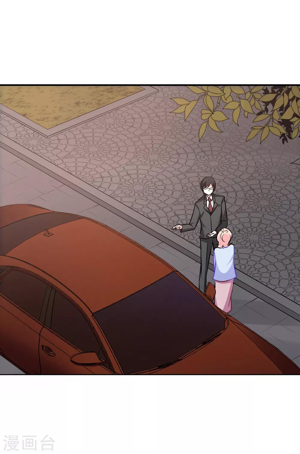 第9话 玫瑰花裙-第10话