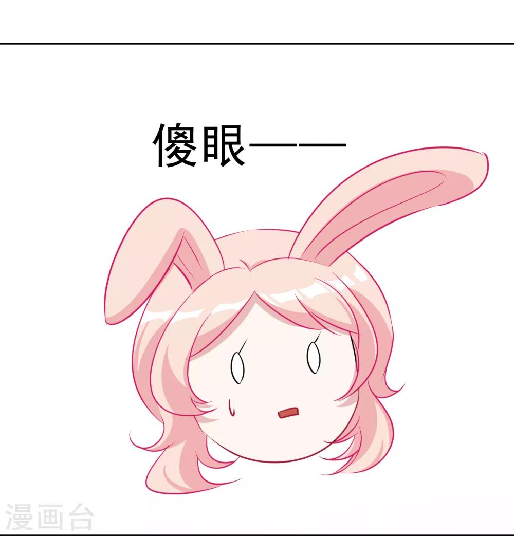 第9话 玫瑰花裙-第10话