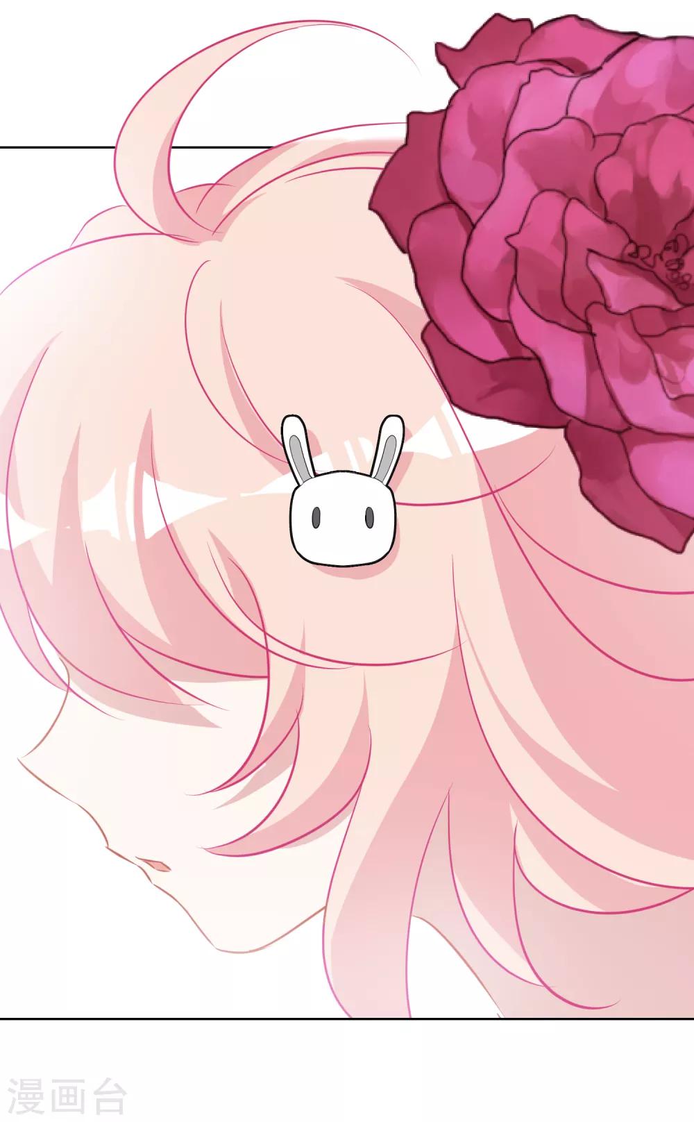 第9话 玫瑰花裙-第10话