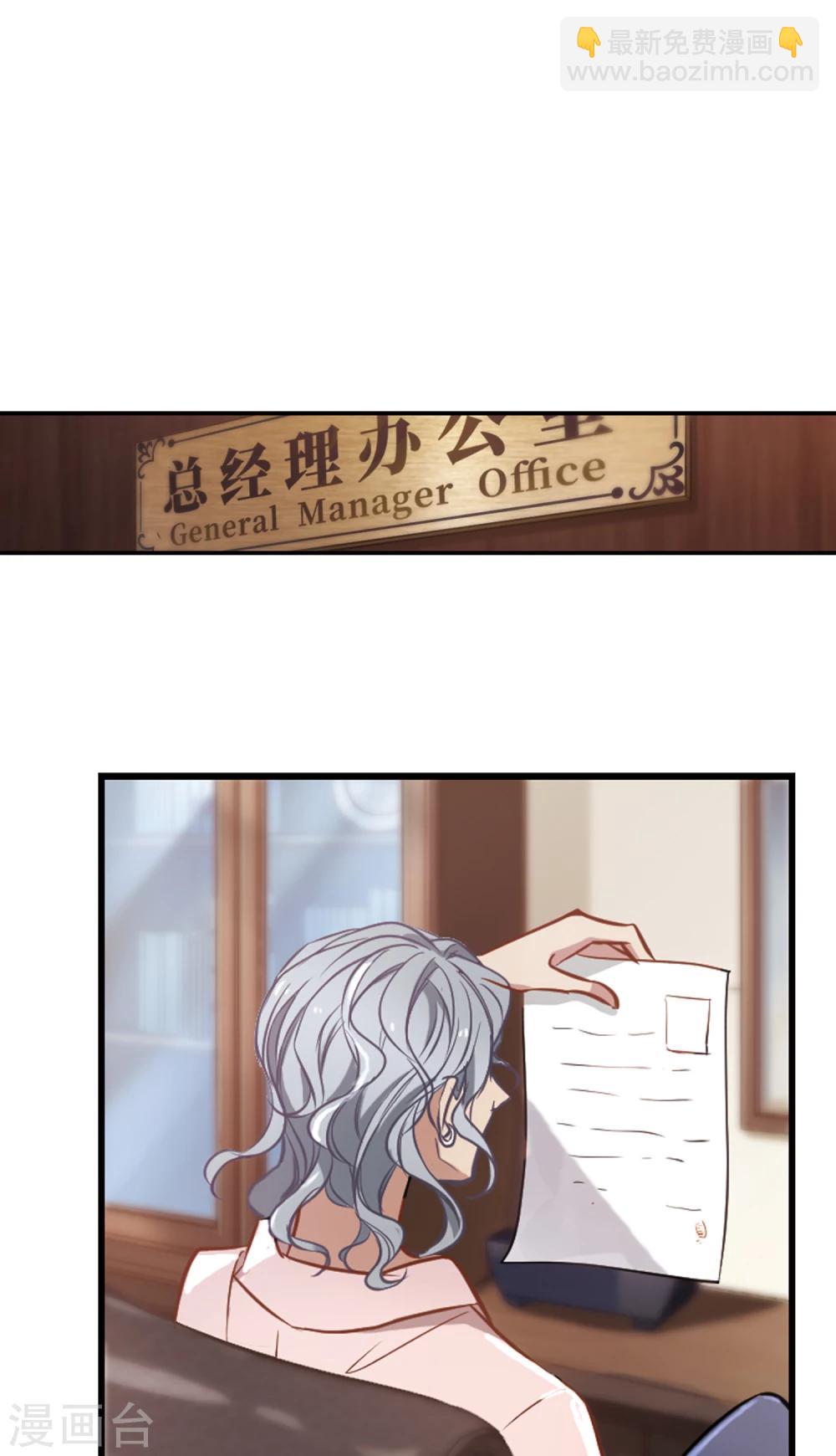 第1话 遇到坏人及时报警-第2话