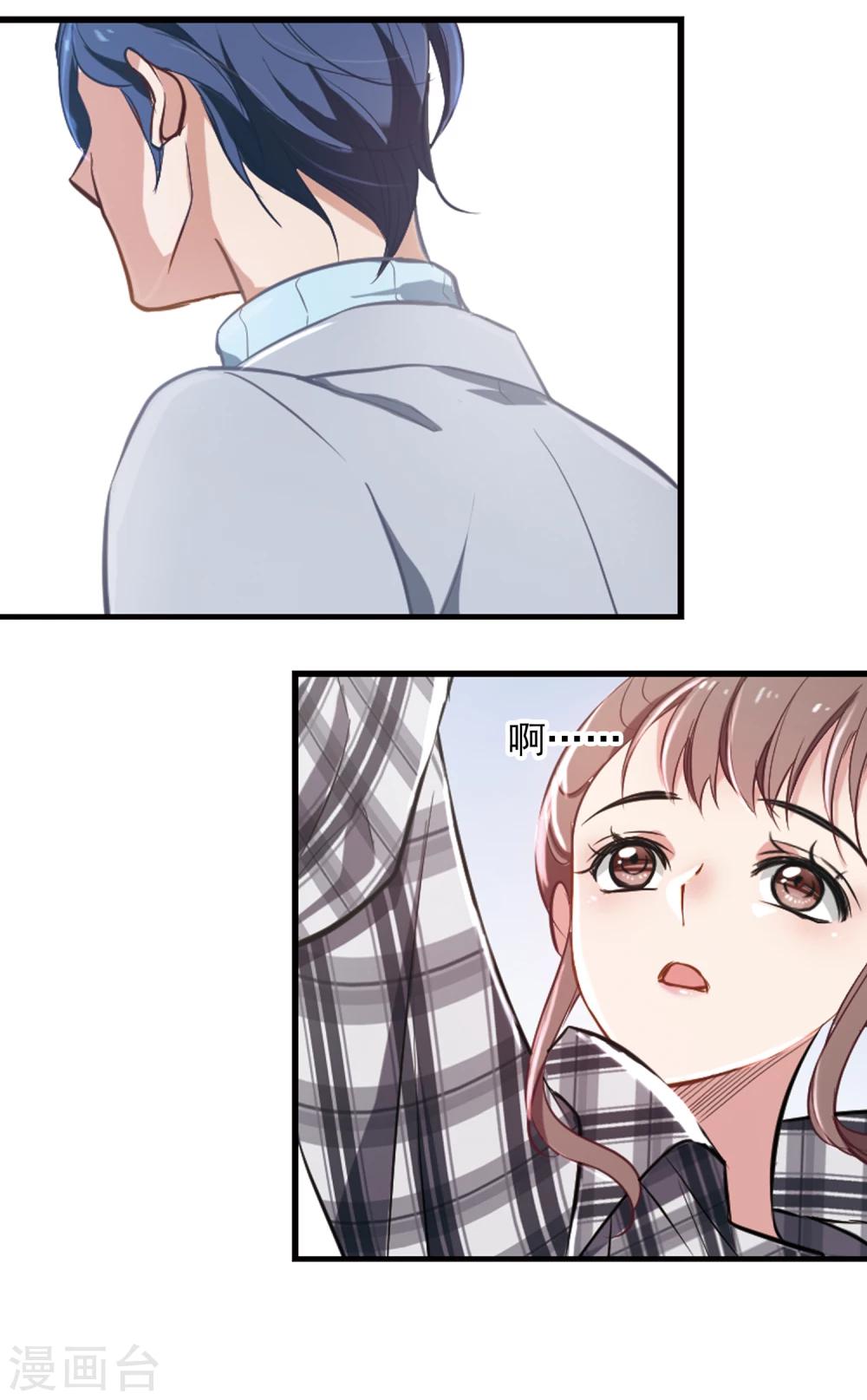 第1话 遇到坏人及时报警-第2话