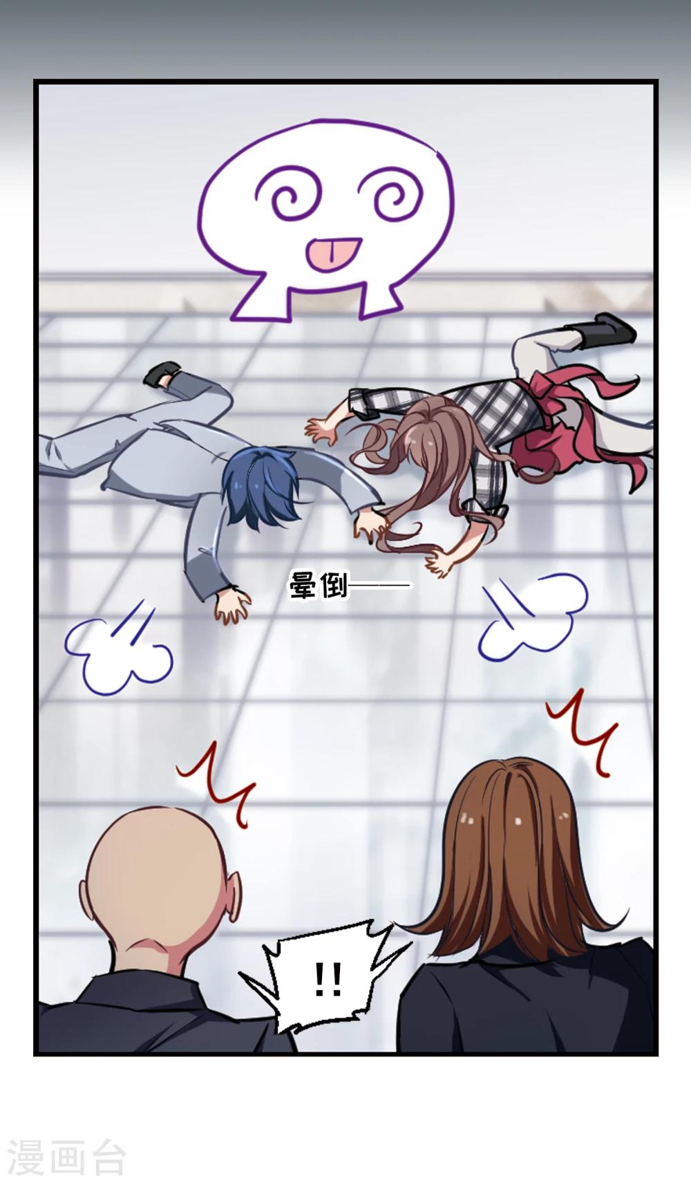 第1话 遇到坏人及时报警-第2话