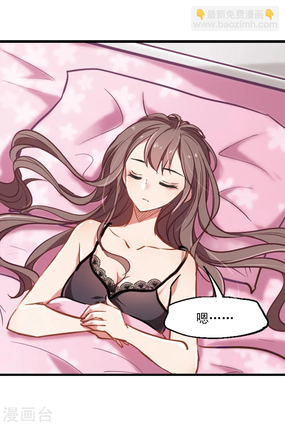 第1话 遇到坏人及时报警-第2话