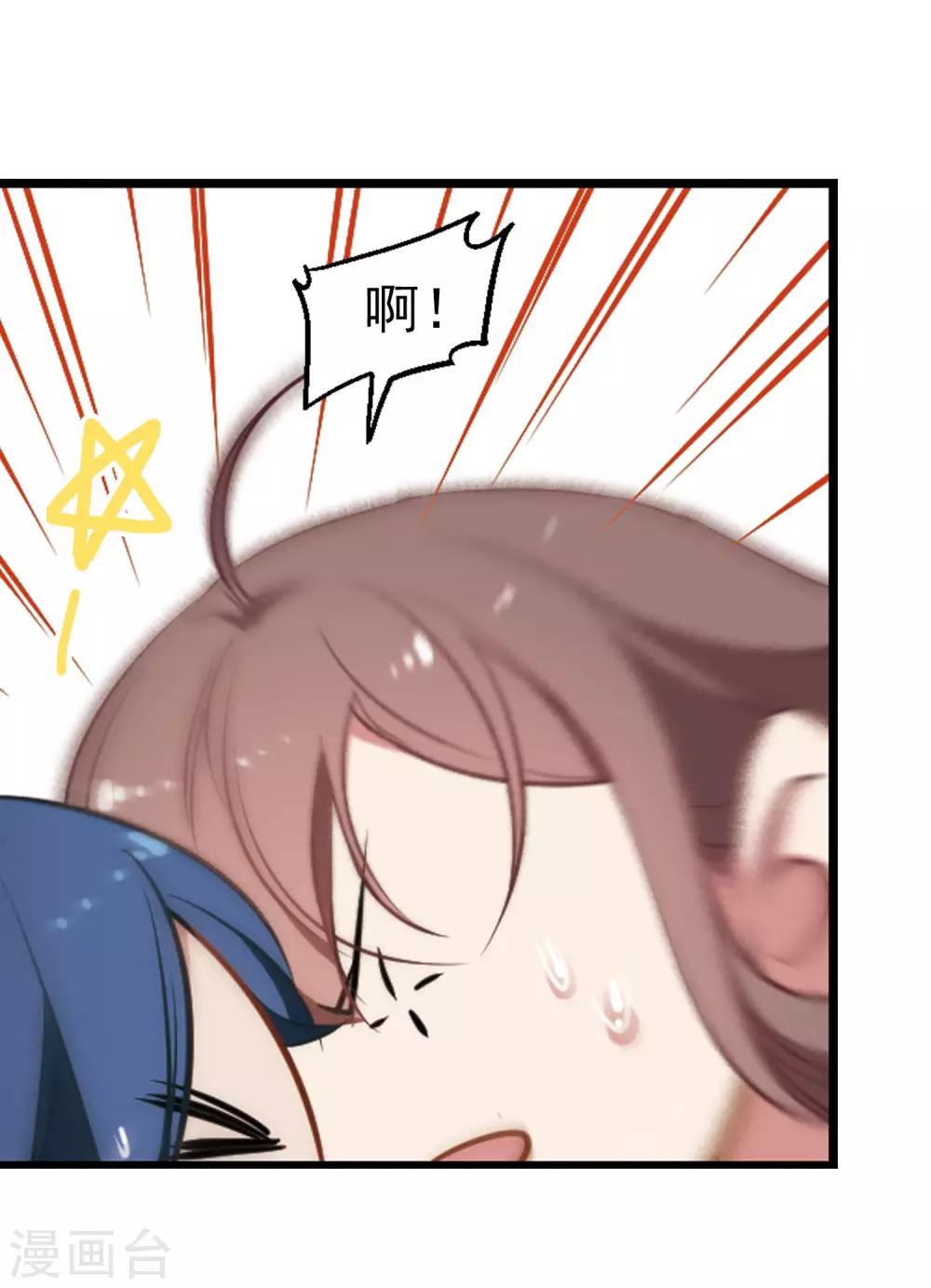 第11话 贞操攻防战-第12话