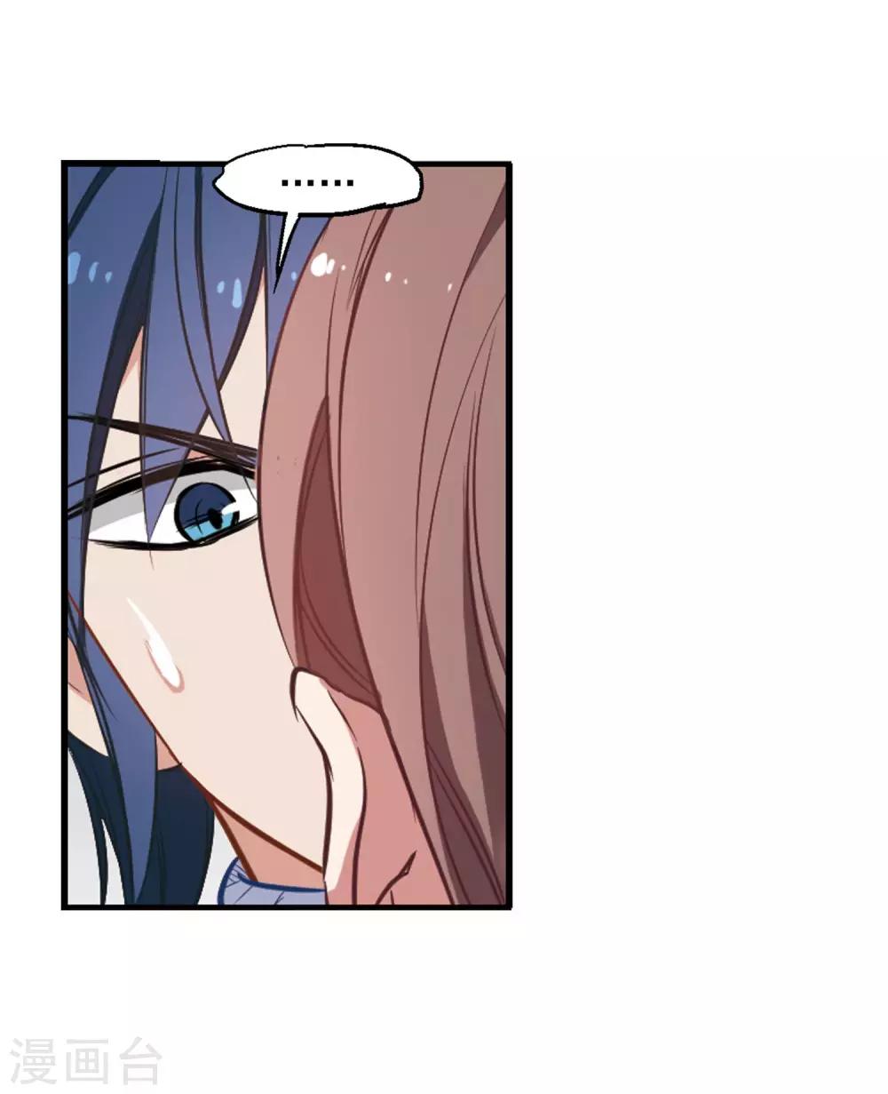 第11话 贞操攻防战-第12话