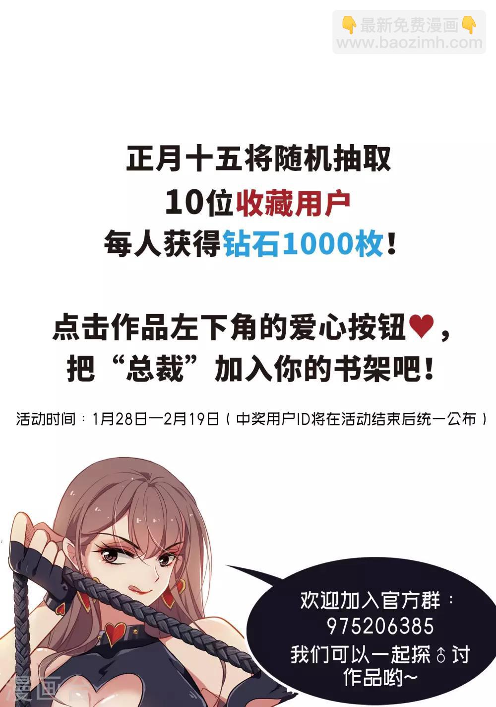 第11话 贞操攻防战-第12话