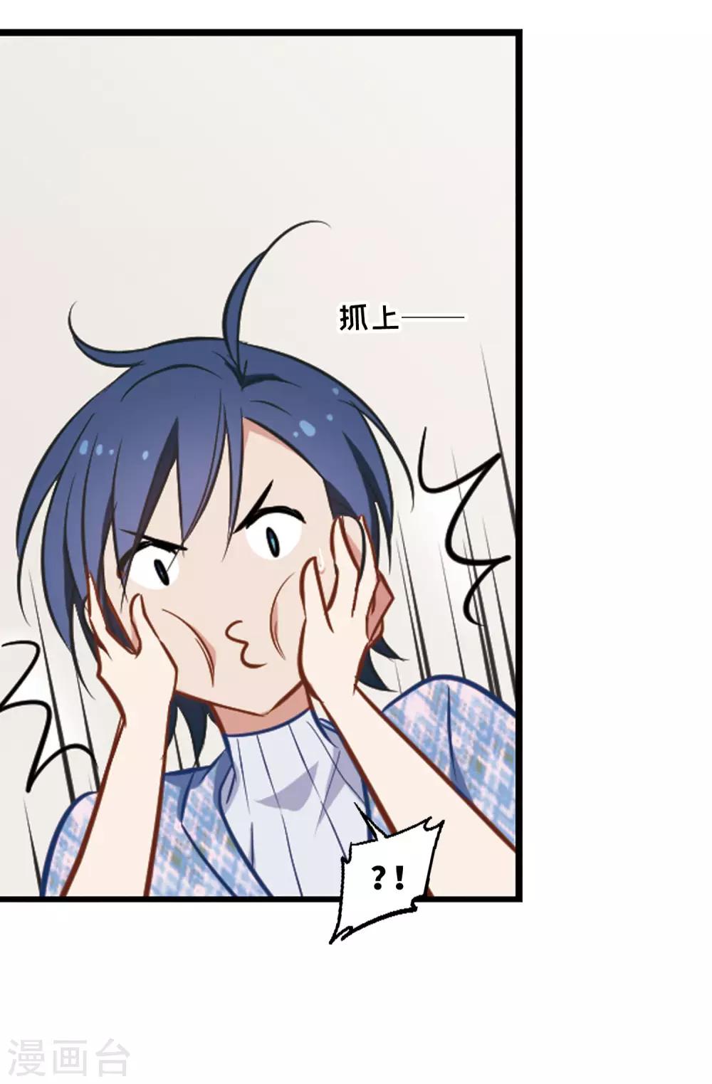 第11话 贞操攻防战-第12话