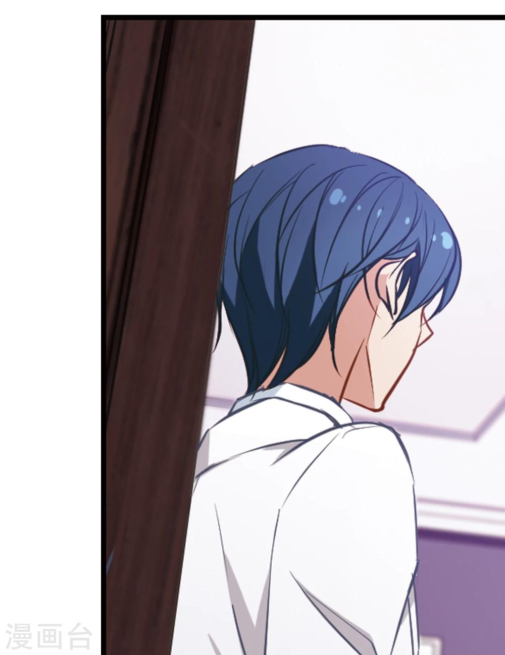 第13话 被总裁推倒-第14话