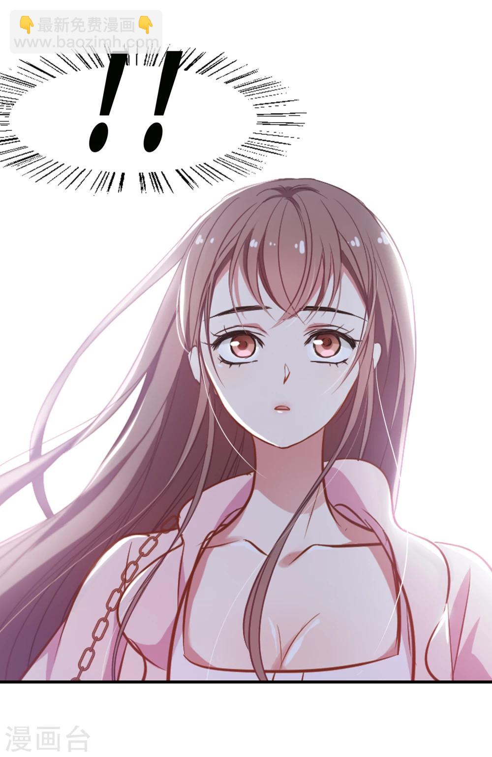 第17话 未婚妻-第18话