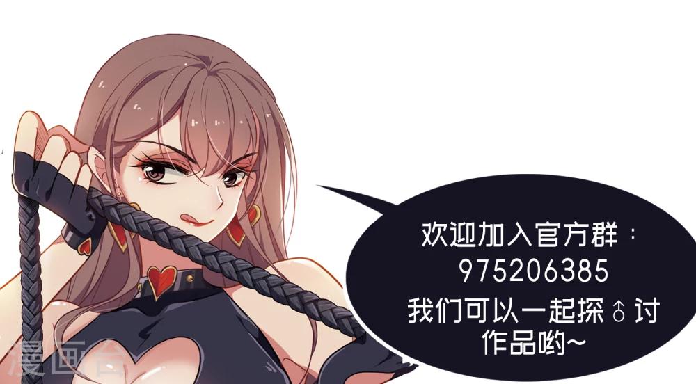 第17话 未婚妻-第18话