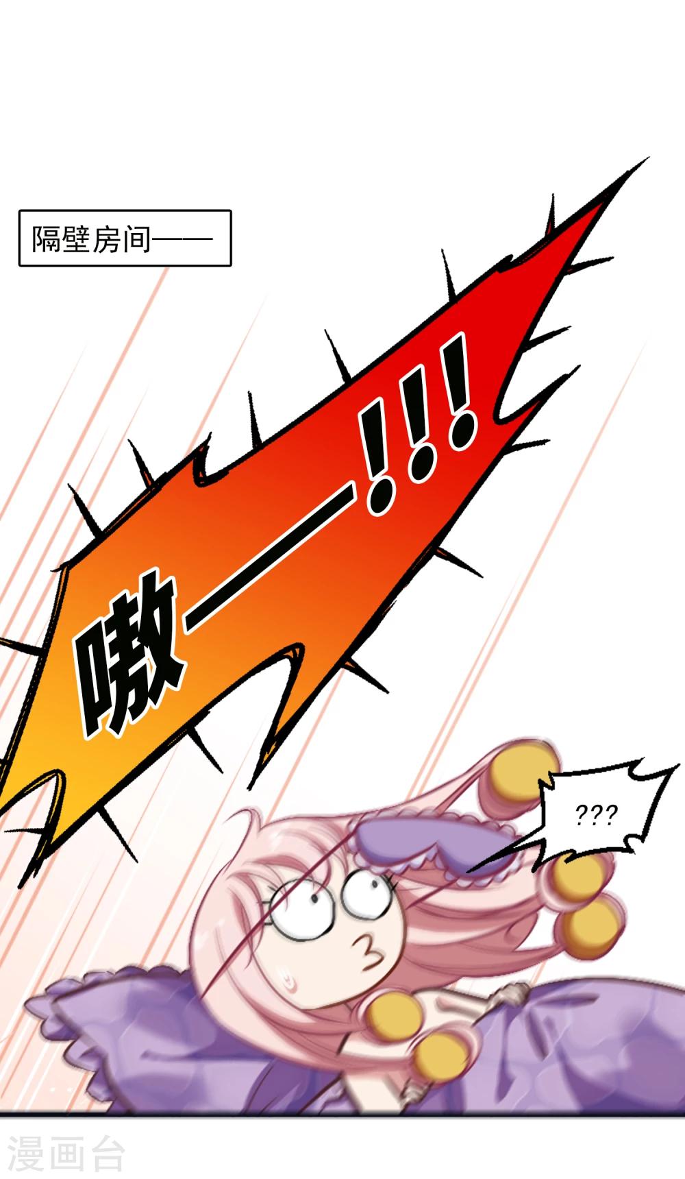 第19话 带刺的夜晚-第20话