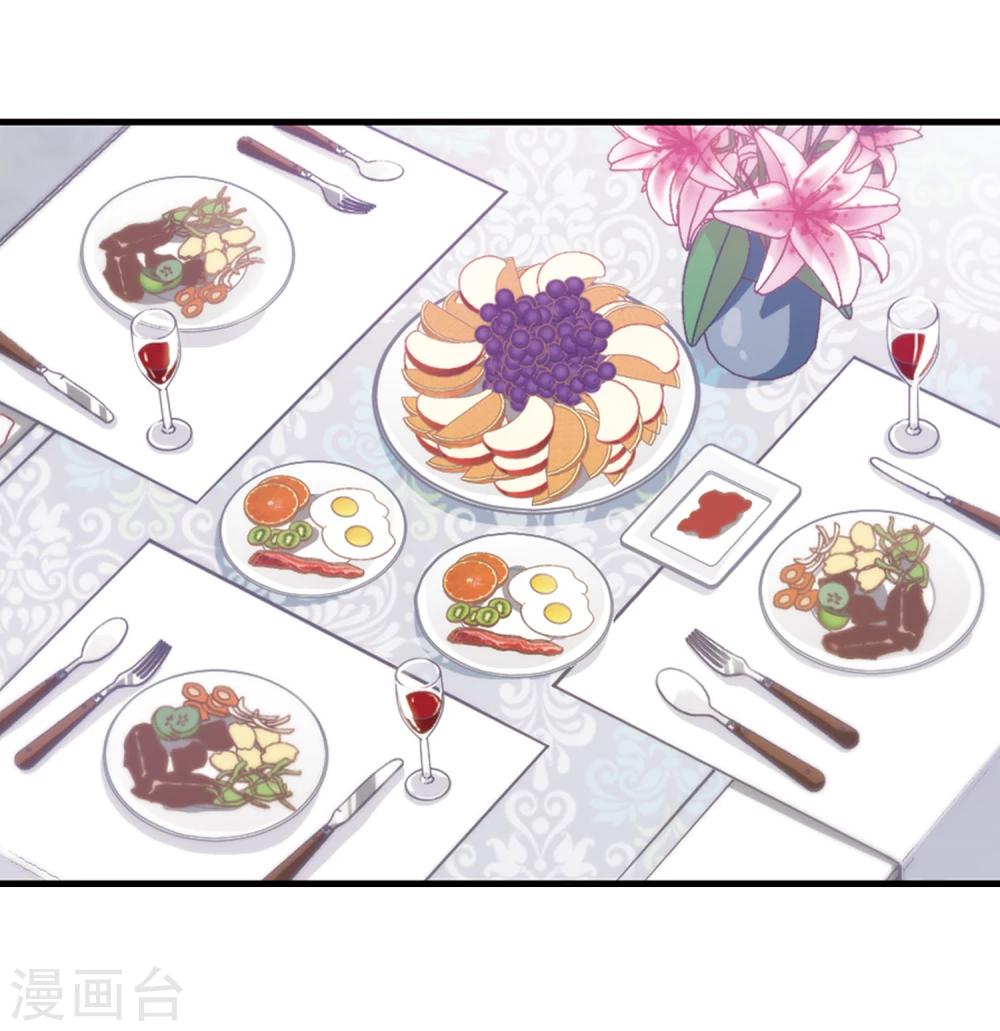 第19话 带刺的夜晚-第20话