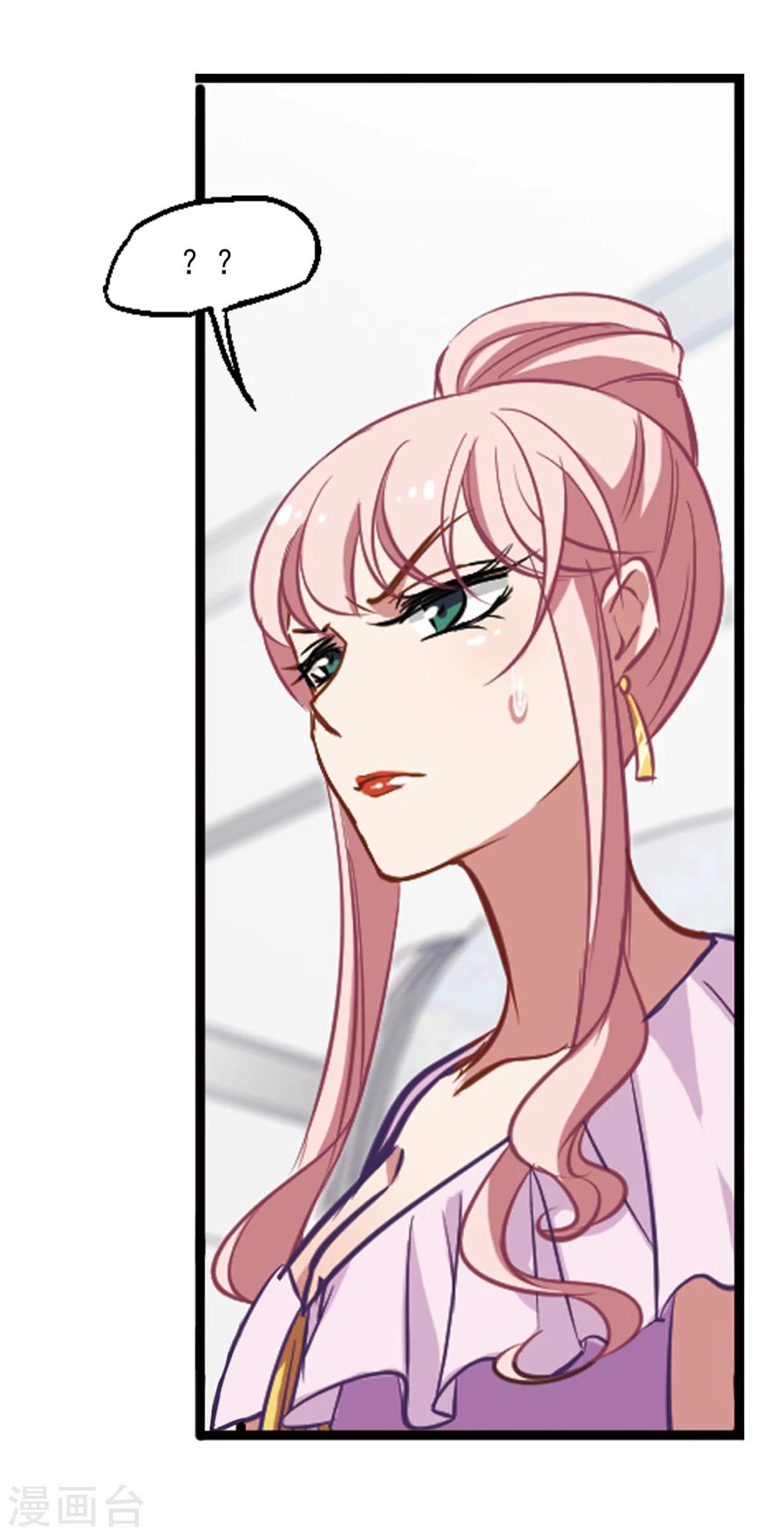 第19话 带刺的夜晚-第20话