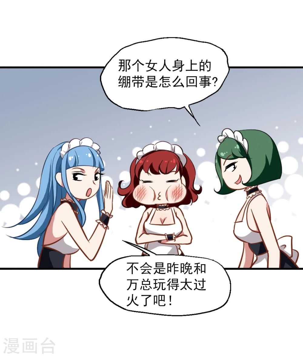 第19话 带刺的夜晚-第20话