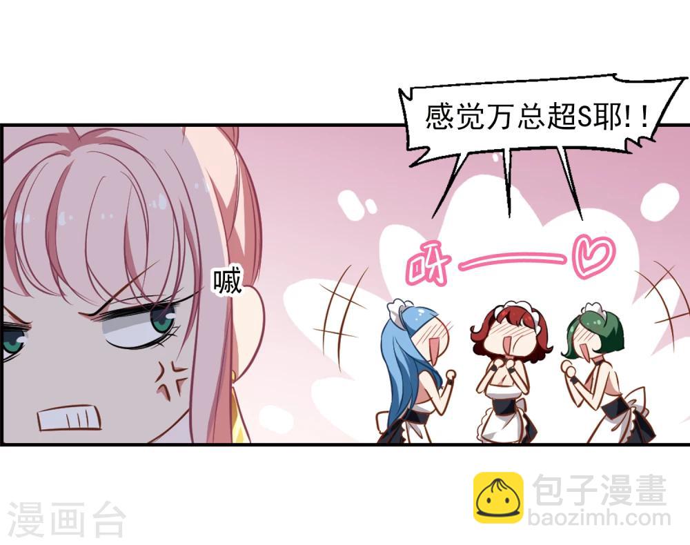 第19话 带刺的夜晚-第20话