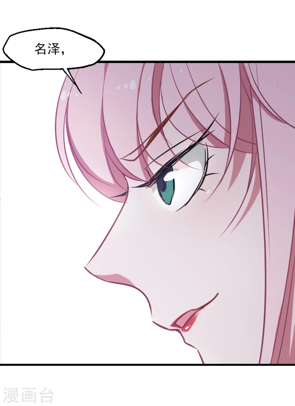 第19话 带刺的夜晚-第20话