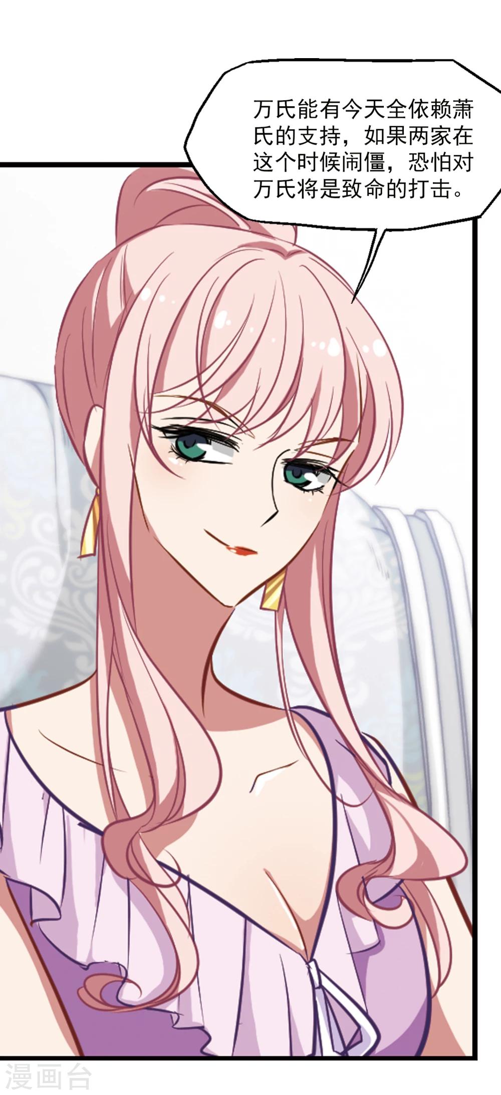 第19话 带刺的夜晚-第20话