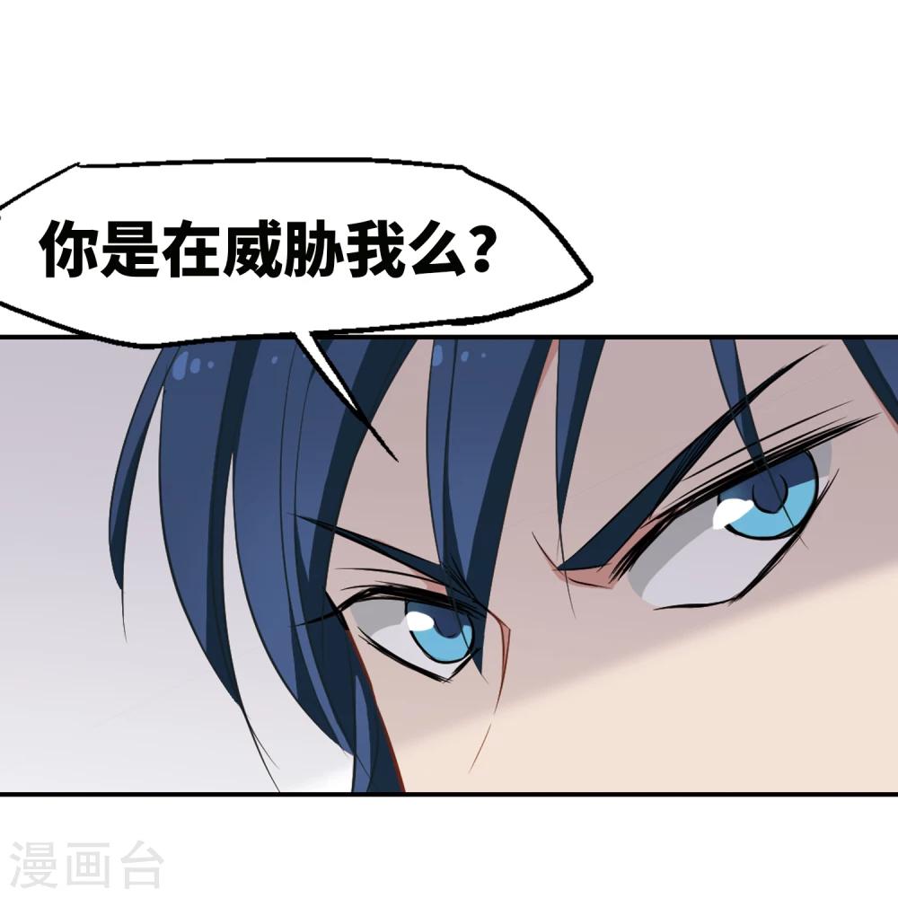 第19话 带刺的夜晚-第20话