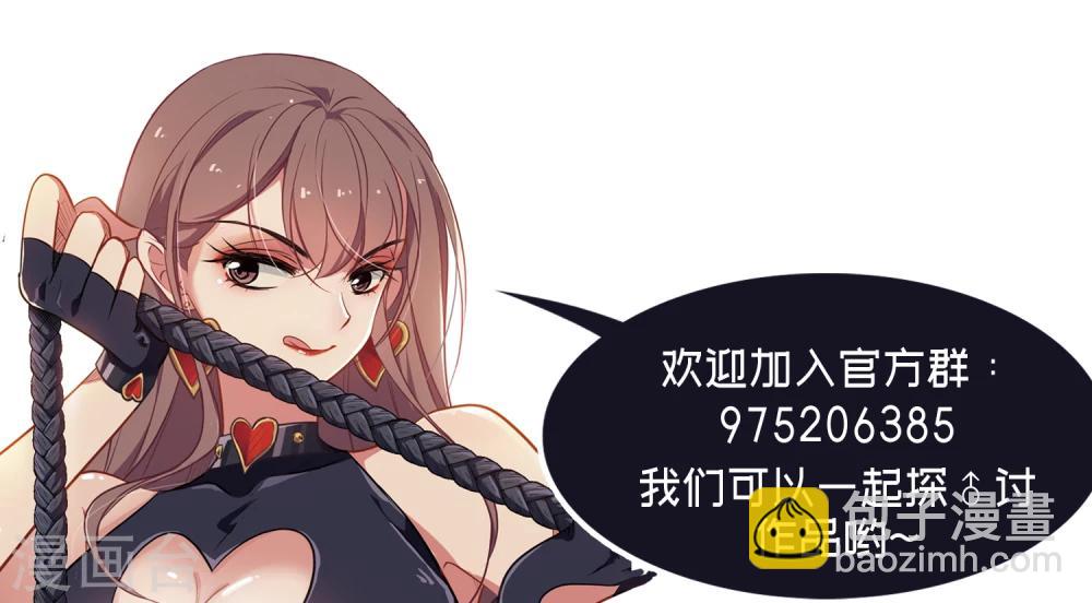 第19话 带刺的夜晚-第20话