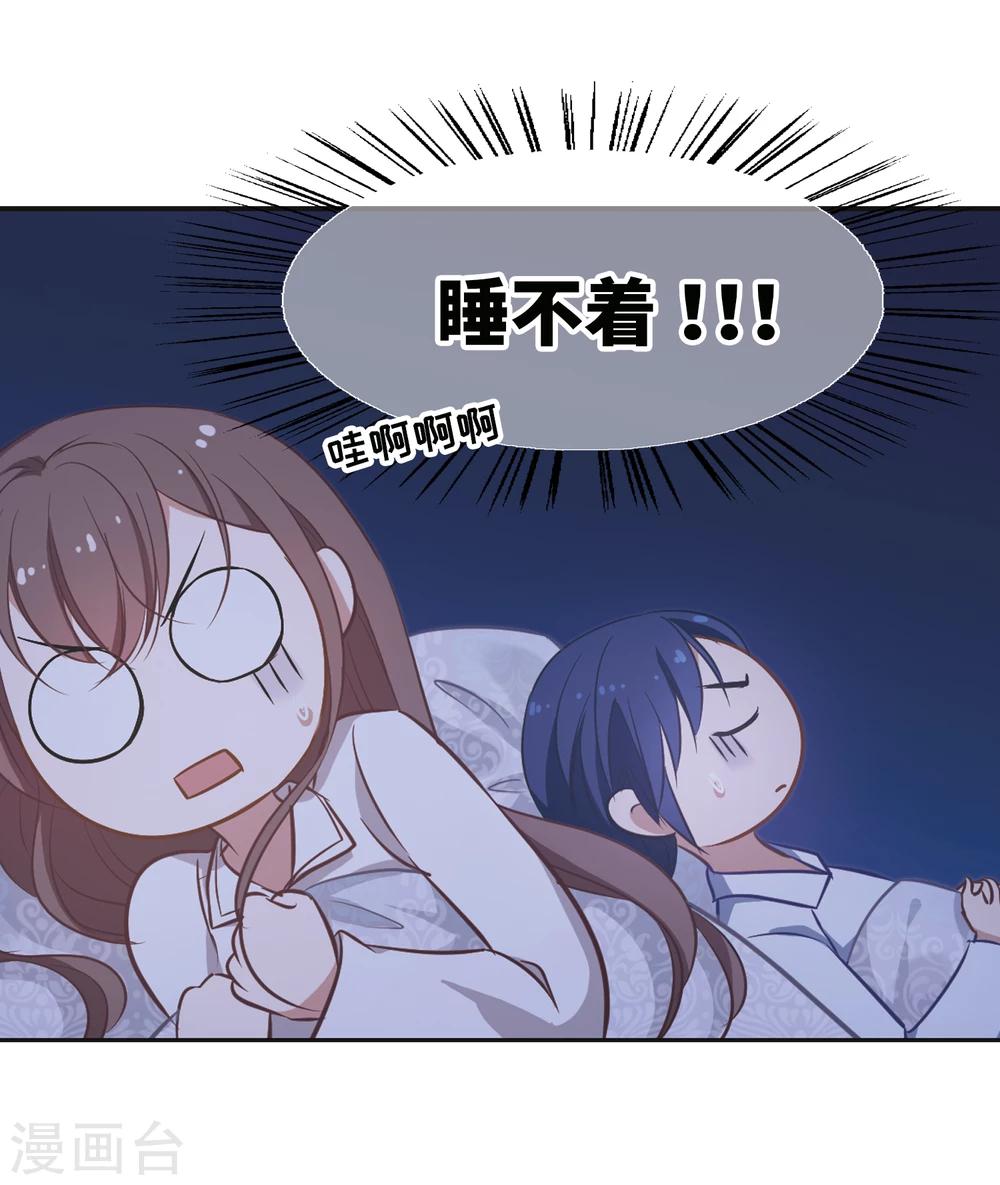 第19话 带刺的夜晚-第20话