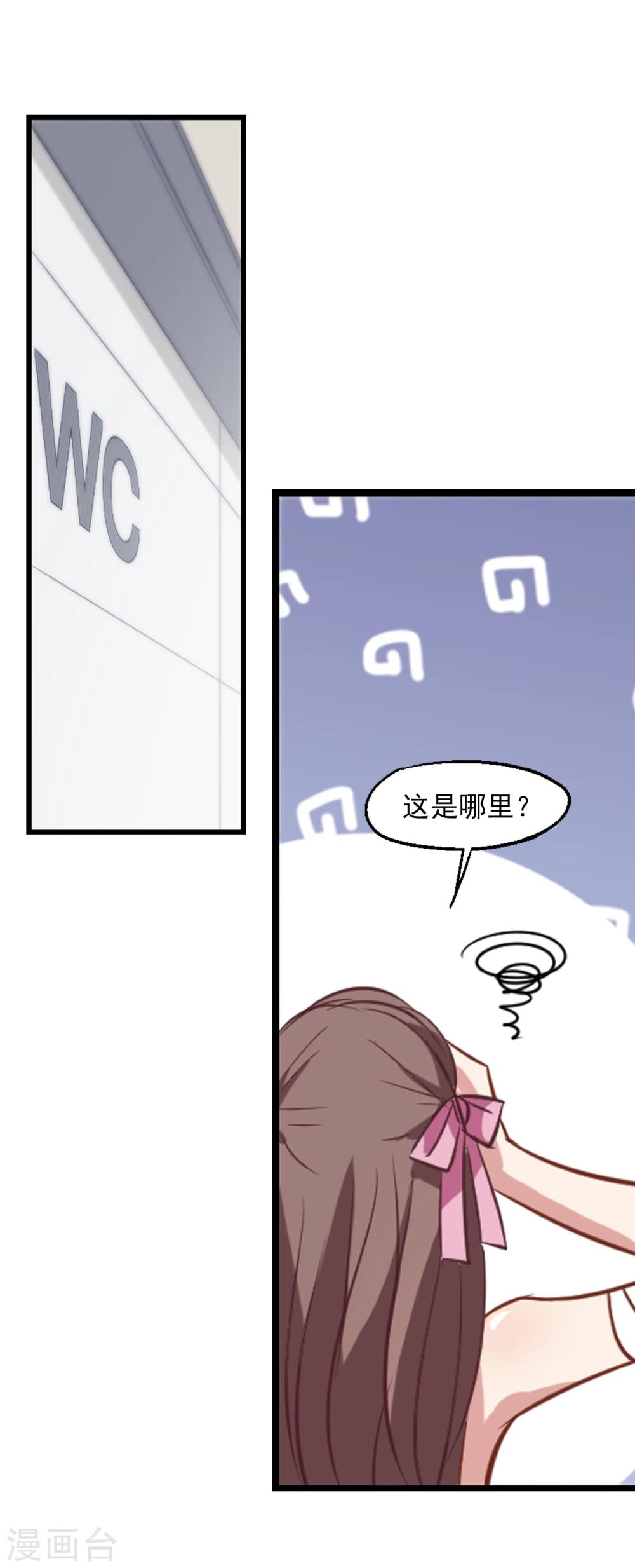 第21话 旧伤复发-第22话