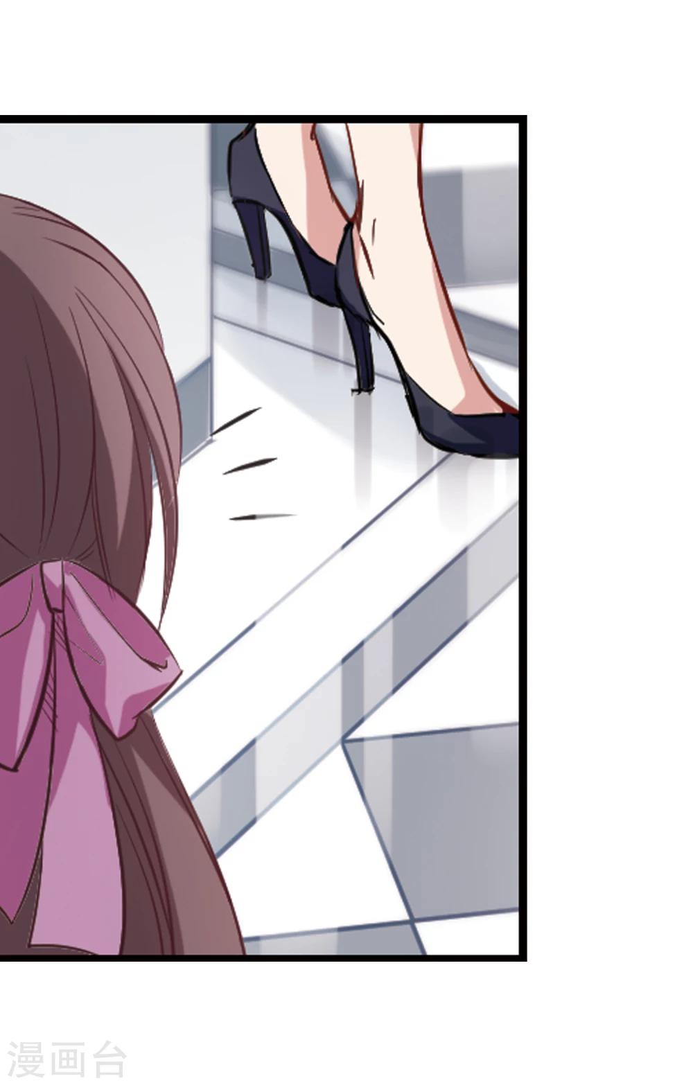 第21话 旧伤复发-第22话