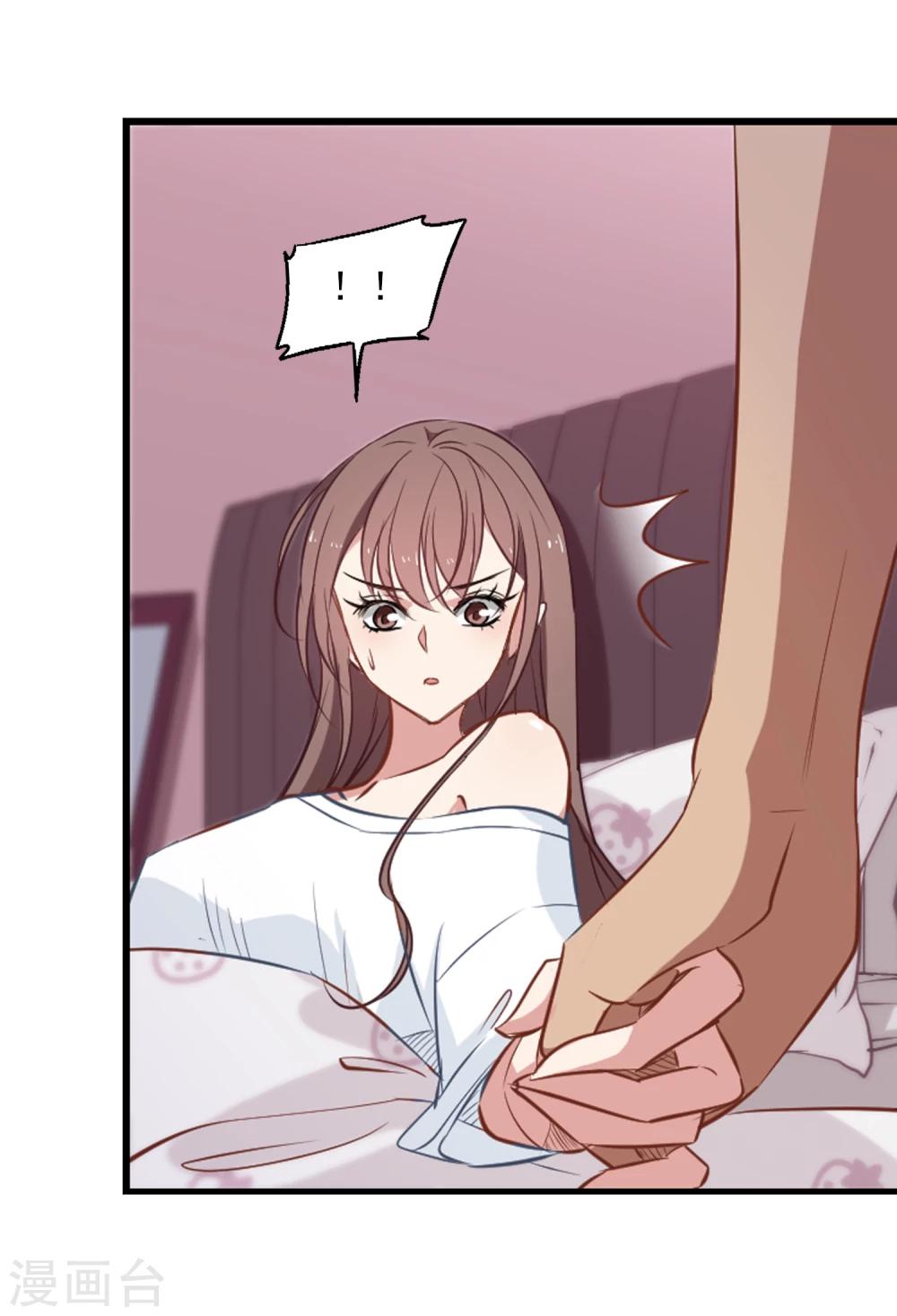 第23话 总裁发高烧-第24话