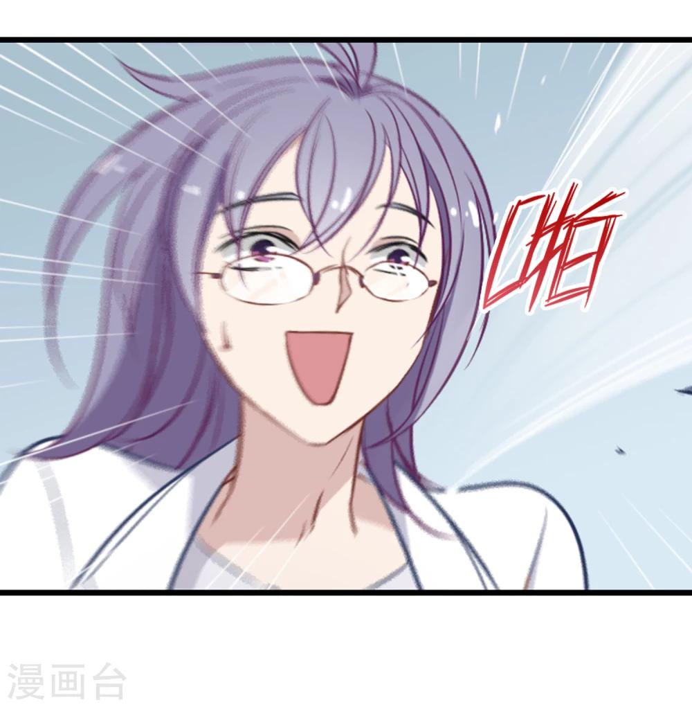 第29话 小野猫-第30话