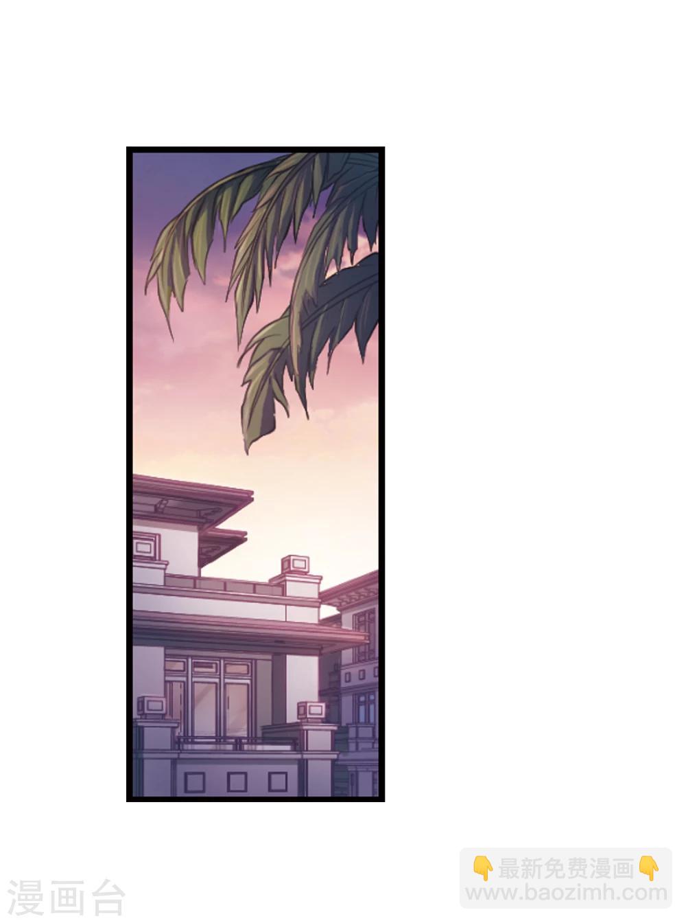 第3话 性感总裁在线假婚-第4话