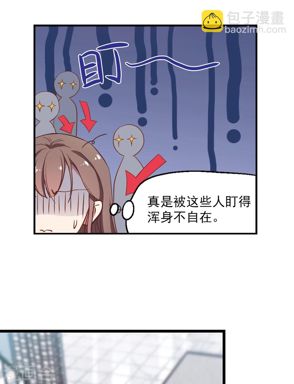 第3话 性感总裁在线假婚-第4话