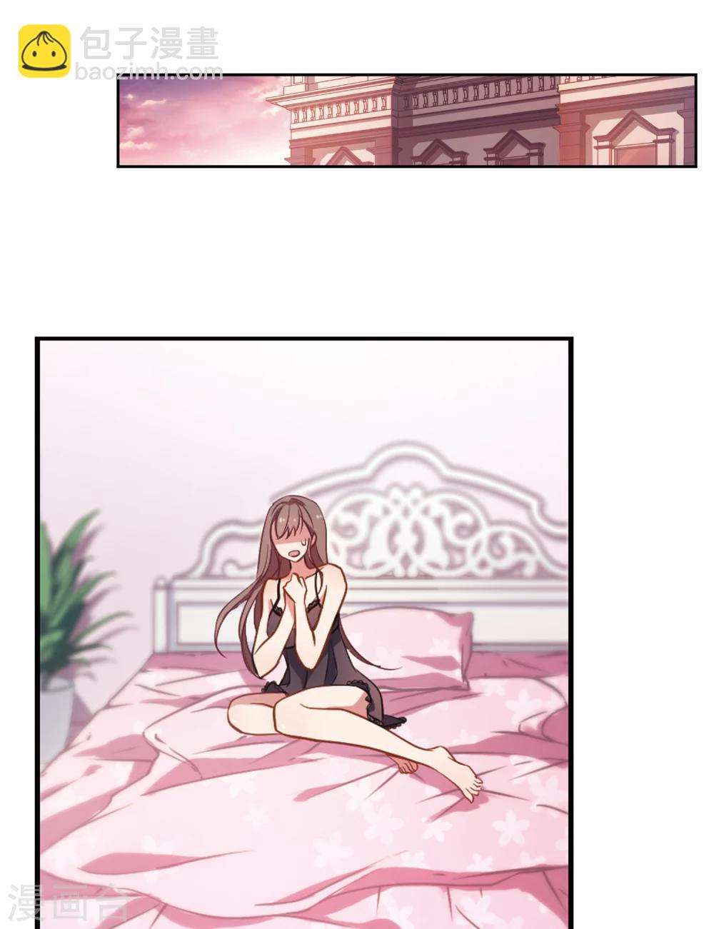 第3话 性感总裁在线假婚-第4话